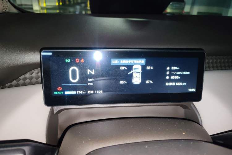 Used AION UT 2025 420 Intelligent Luxury Edition Instrument Cluster