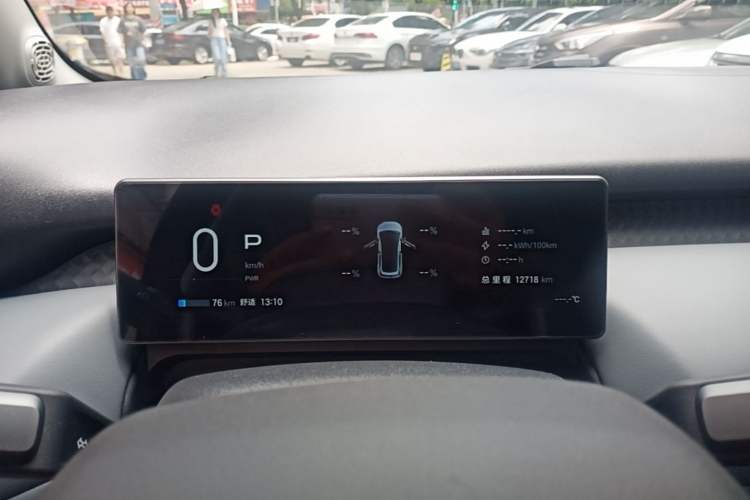 Used AION UT 2025 330 Starlight Edition Instrument Cluster