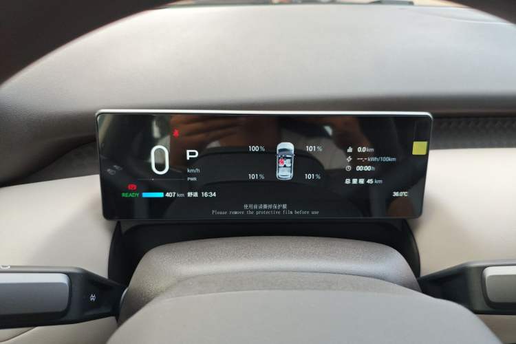Used AION UT 2025 420 Smart Edition Instrument Cluster