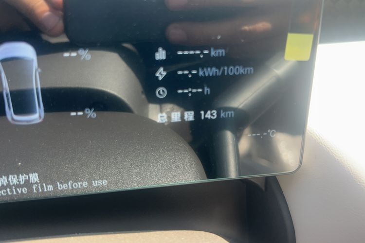 Used AION UT 2025 420 Intelligent Luxury Edition Odometer Close Up
