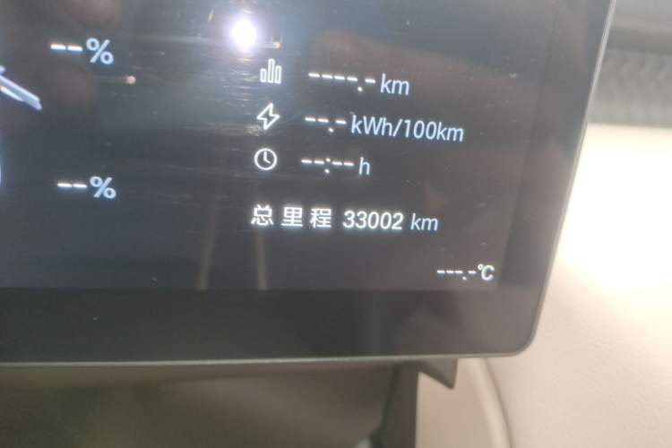 Used AION UT 2025 420 Prestige Edition Odometer Close Up