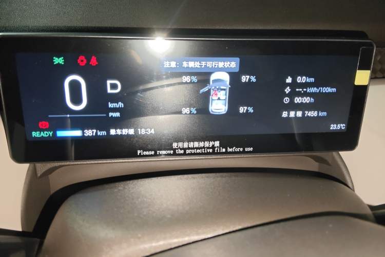 Used AION UT 2025 420 Intelligent Luxury Edition Odometer Close Up