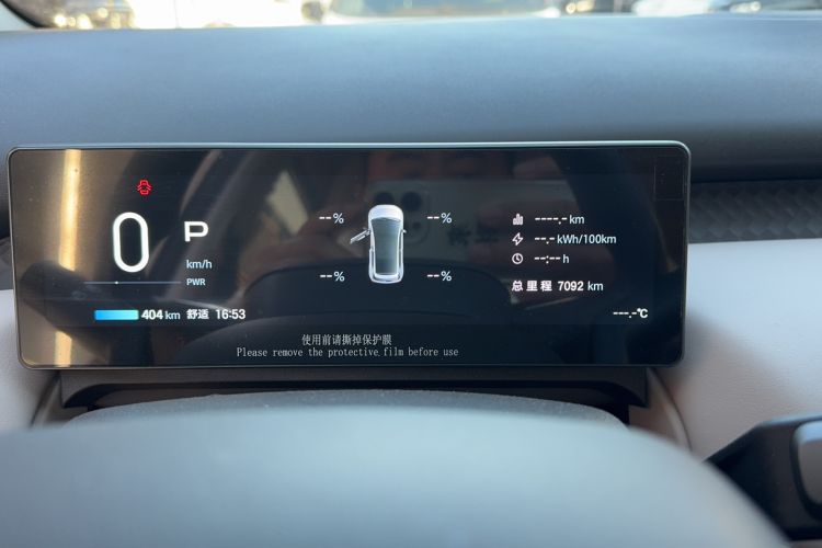 Used AION UT 2025 420 Prestige Edition Odometer Close Up