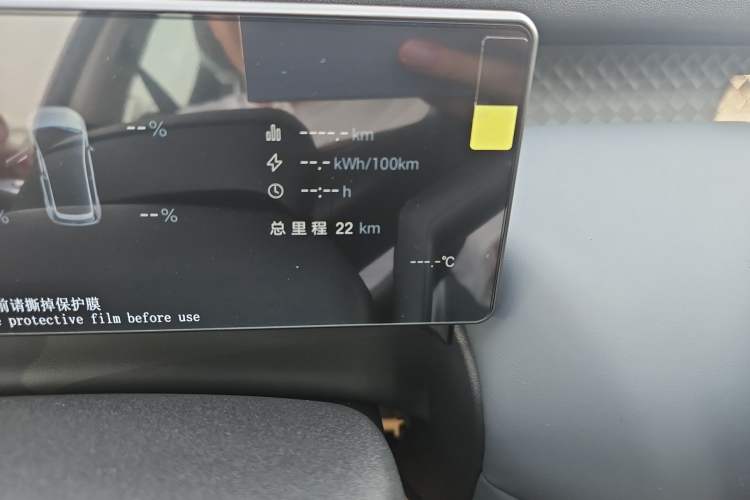 Used AION UT 2025 330 Starlight Edition Odometer Close Up
