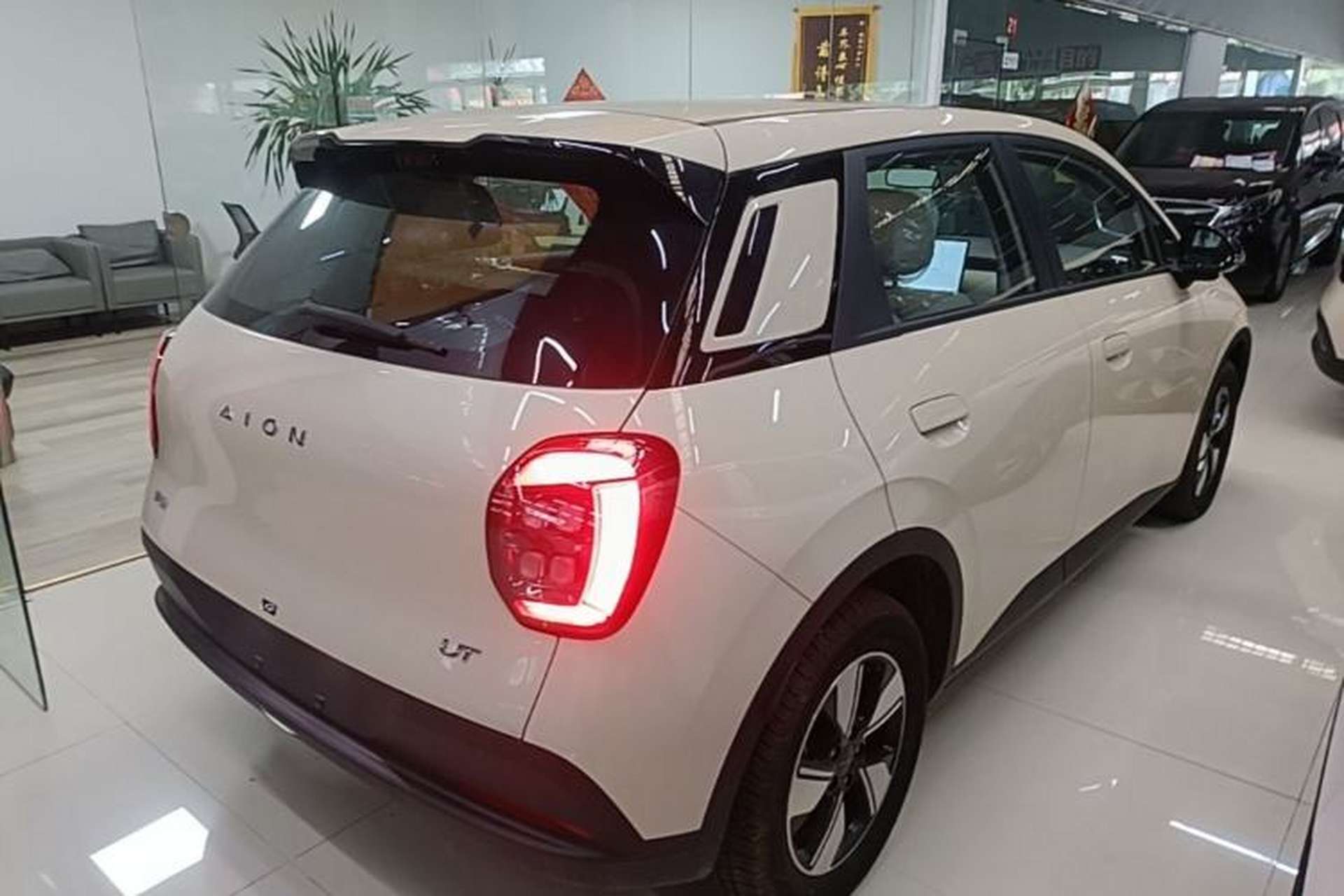 Used AION UT 2025 420 Intelligent Luxury Edition Rear Right 45 Deg