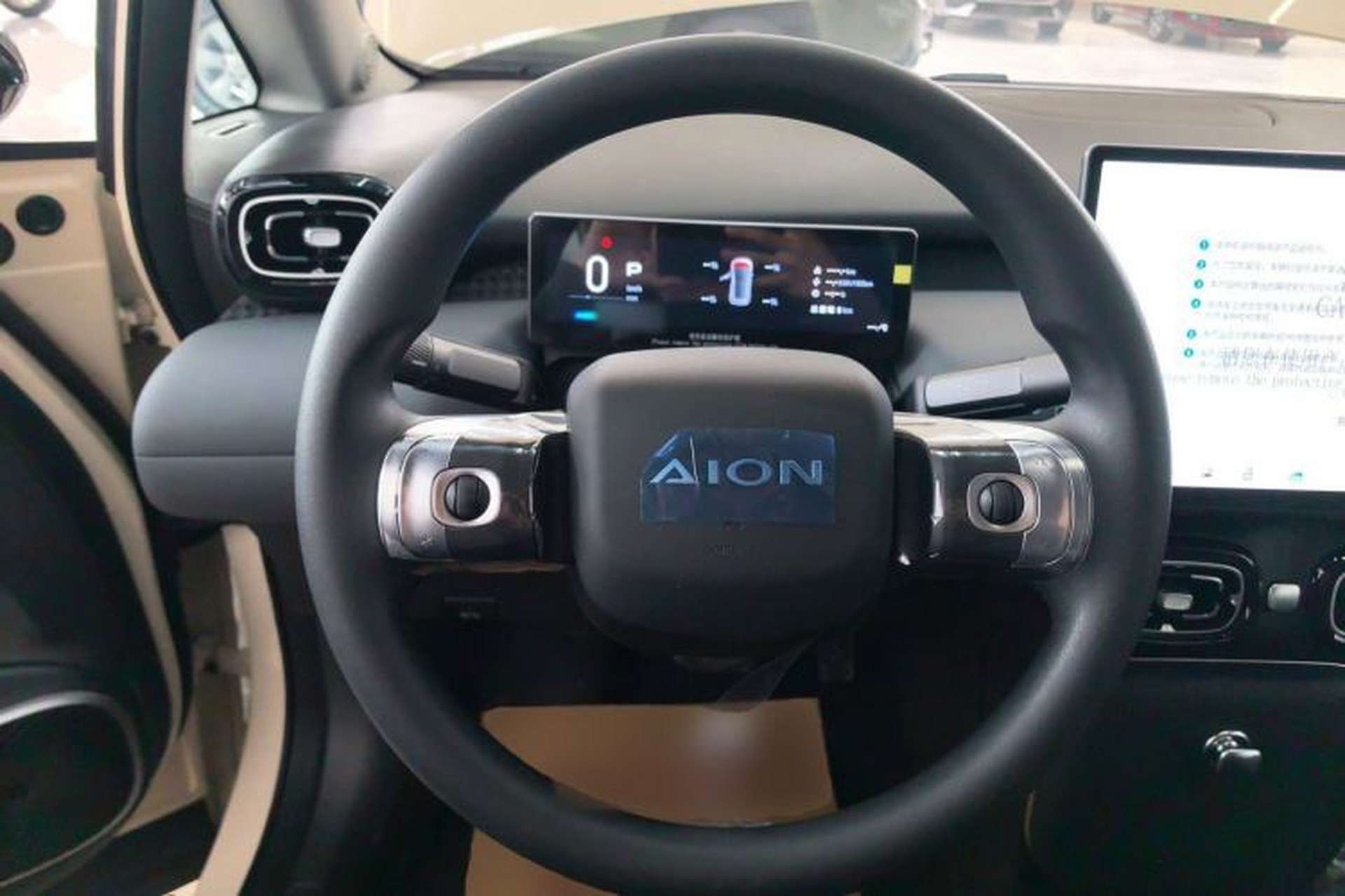 Used AION UT 2025 330 Starlight Edition Steering Wheel