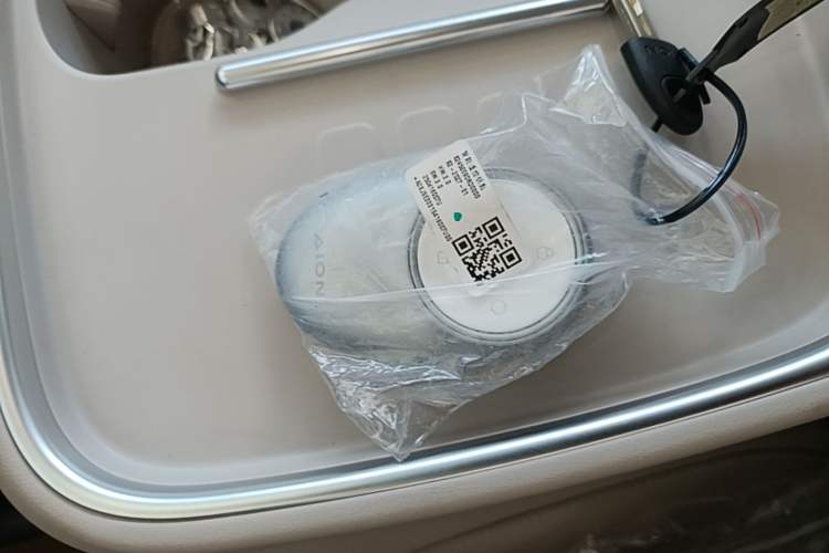 Used AION UT 2025 420 Intelligent Luxury Edition Vehicle Key