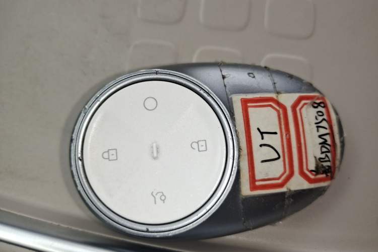 Used AION UT 2025 420 Prestige Edition Vehicle Key