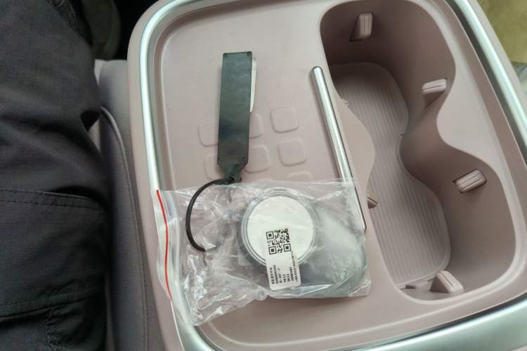 Used AION UT 2025 330 Star Edition Vehicle Key