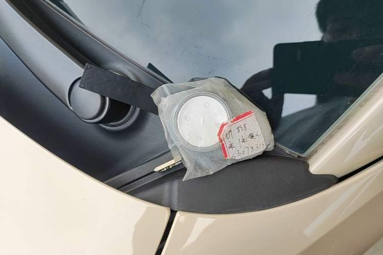 Used AION UT 2025 420 Intelligent Luxury Edition Vehicle Key