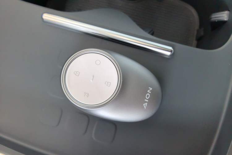 Used AION UT 2025 330 Starlight Edition Vehicle Key