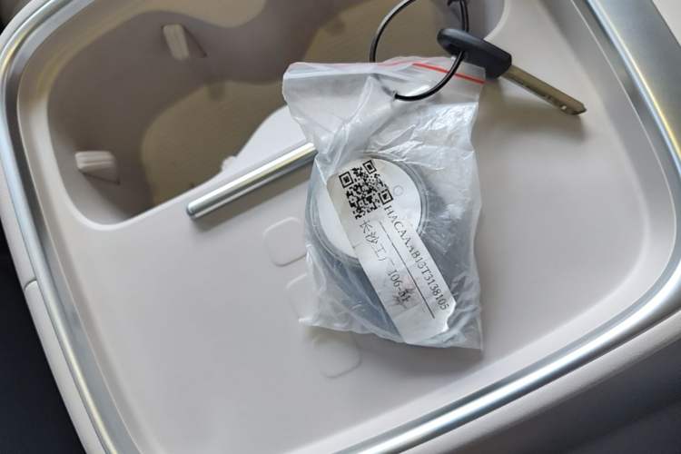 Used AION UT 2025 420 Intelligent Luxury Edition Vehicle Key