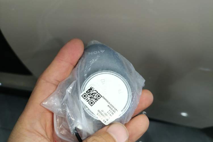 Used AION UT 2025 330 Starlight Edition Vehicle Key