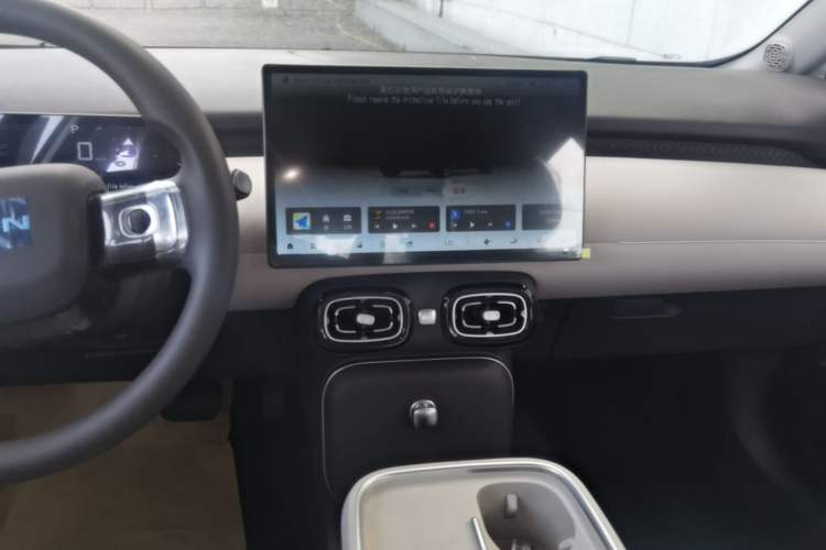 Used AION UT 2026 Model 320 Starlight Edition Audio And AC Panel