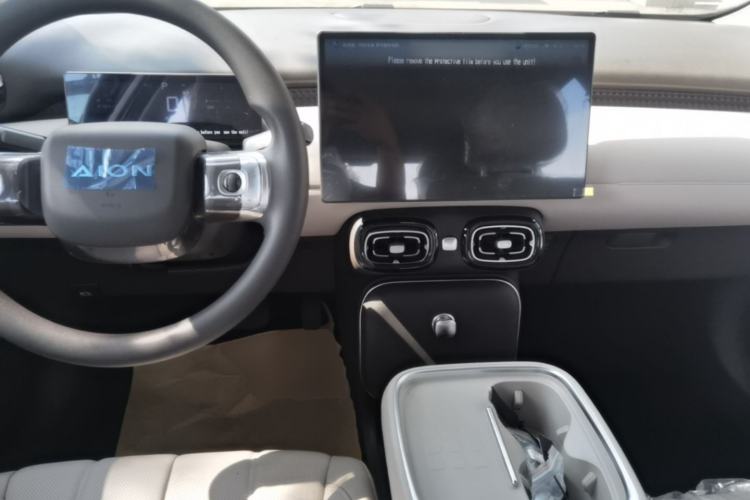 Used AION UT 2026 Model 320 Starlight Edition Center Console