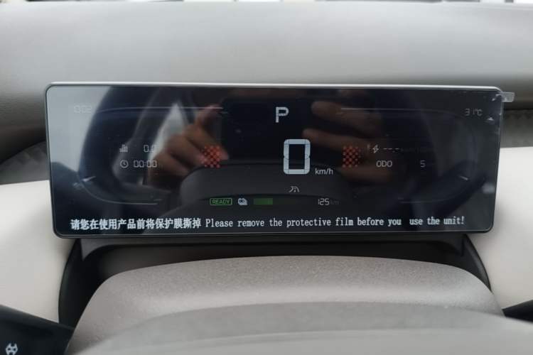 Used AION UT 2026 Model 320 Starlight Edition Instrument Cluster