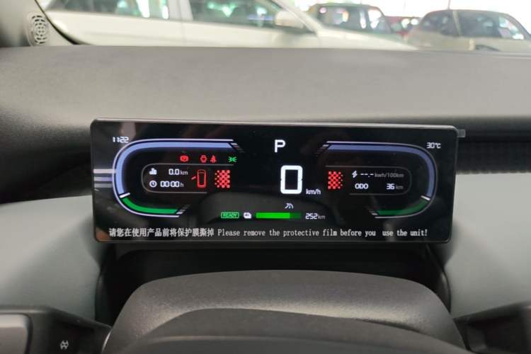 Used AION UT 2026 Model 320 Starlight Edition Instrument Cluster