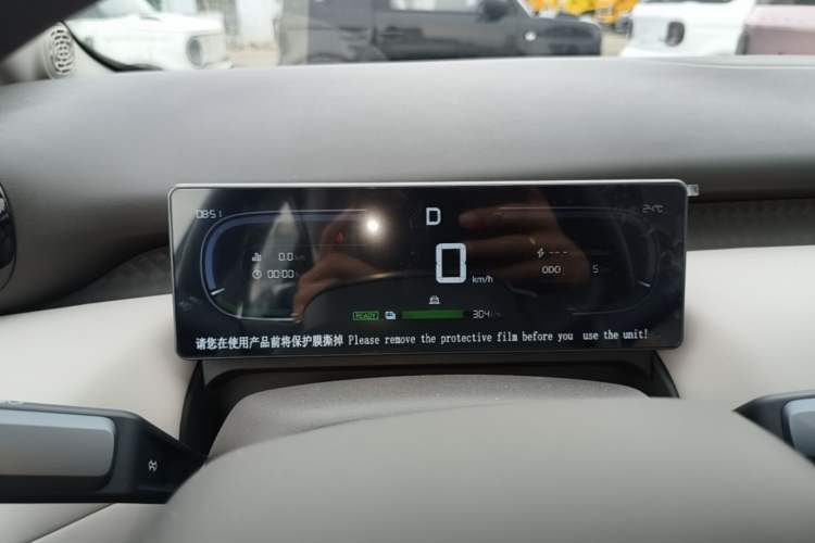Used AION UT 2026 Model 320 Starlight Edition Instrument Cluster