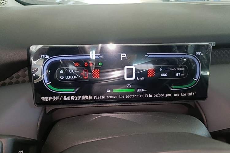 Used AION UT 2026 Model 320 Starlight Edition Instrument Cluster