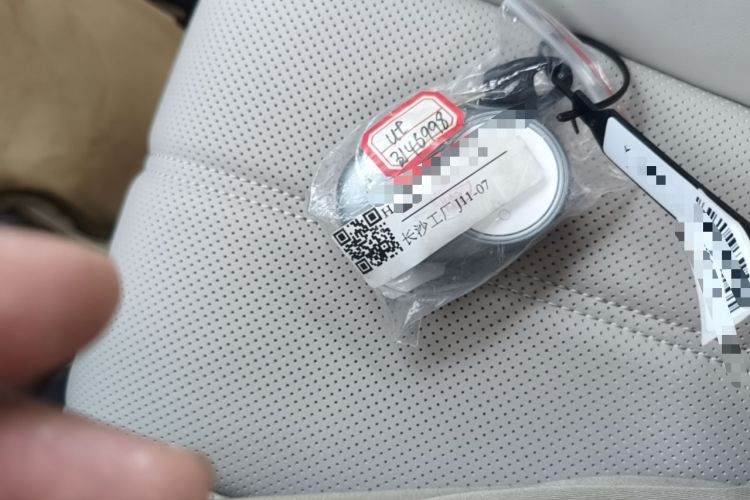 Used AION UT 2026 Model 320 Starlight Edition Vehicle Key