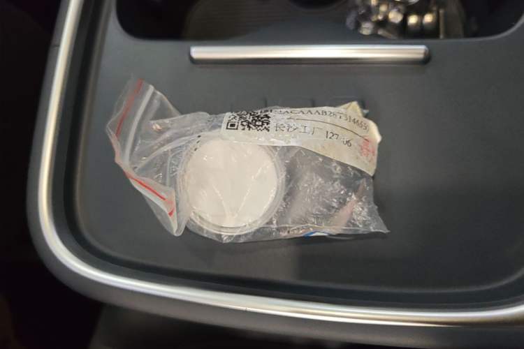 Used AION UT 2026 Model 320 Starlight Edition Vehicle Key
