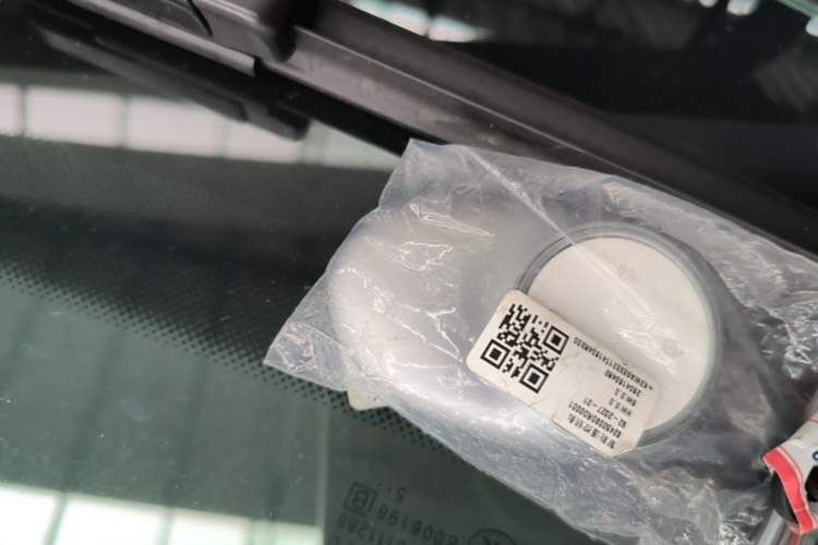 Used AION UT 2026 Model 320 Starlight Edition Vehicle Key