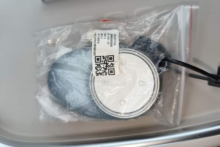 Used AION UT 2026 Model 320 Starlight Edition Vehicle Key