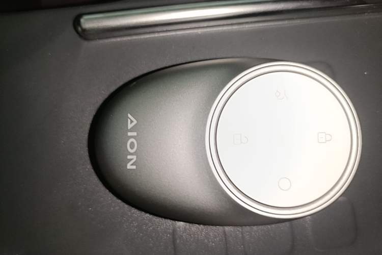 Used AION UT 2026 Model 320 Starlight Edition Vehicle Key