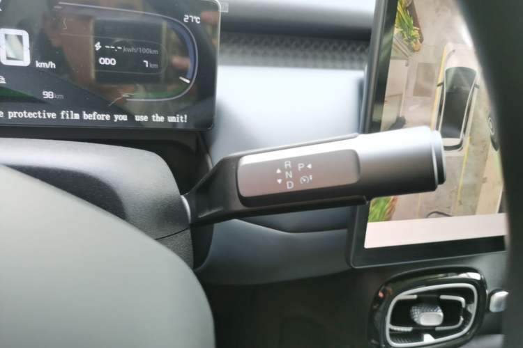 Used AION UT 2026 Model 320 Starlight Edition Gear Lever