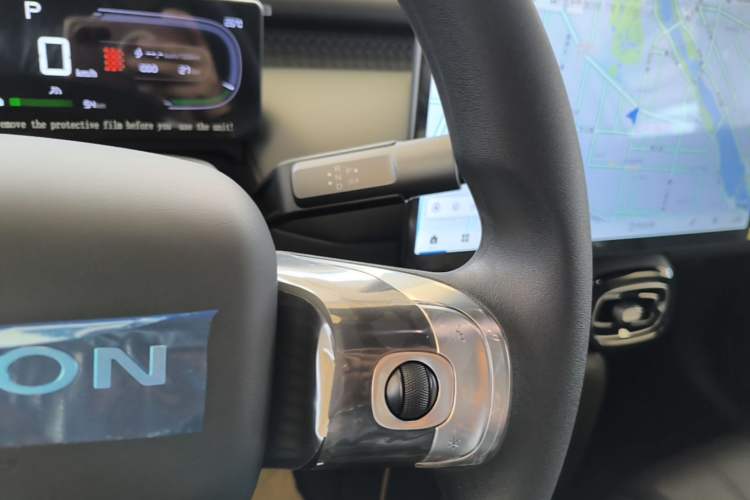 Used AION UT 2026 Model 320 Starlight Edition Gear Lever