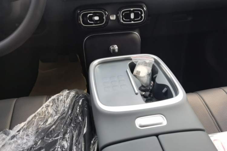 Used AION UT 2026 Model 320 Starlight Edition Gear Lever