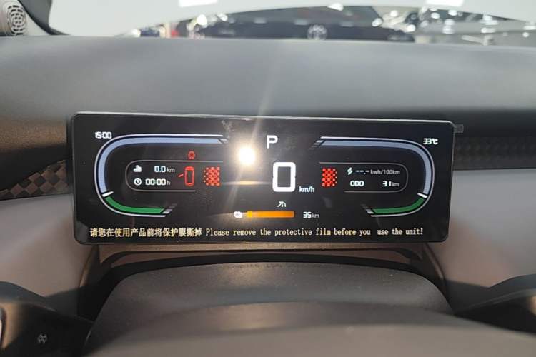 Used AION UT 2026 Model 320 Starlight Edition Instrument Cluster