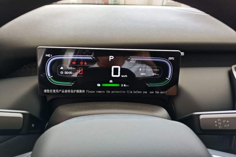 Used AION UT 2026 Model 320 Starlight Edition Instrument Cluster