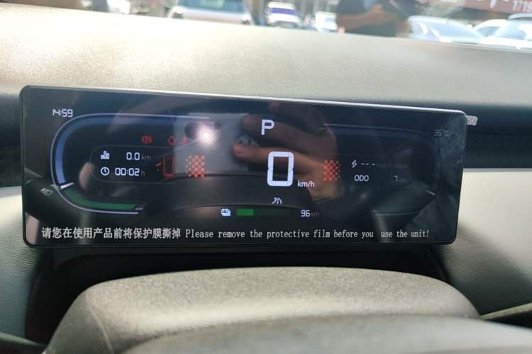 Used AION UT 2026 Model 320 Starlight Edition Instrument Cluster