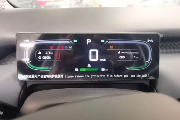 Used AION UT 2026 Model 320 Starlight Edition Instrument Cluster