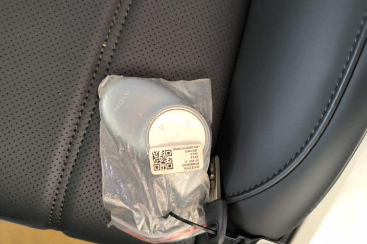 Used AION UT 2026 Model 320 Starlight Edition Vehicle Key