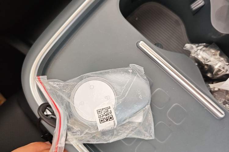 Used AION UT 2026 Model 320 Starlight Edition Vehicle Key