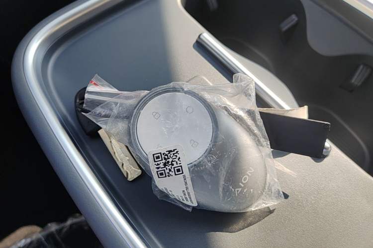 Used AION UT 2026 Model 320 Starlight Edition Vehicle Key