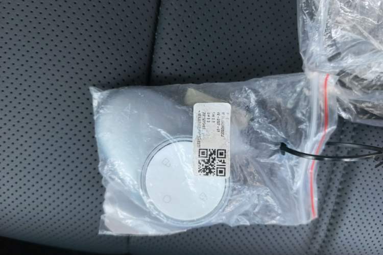 Used AION UT 2026 Model 320 Starlight Edition Vehicle Key