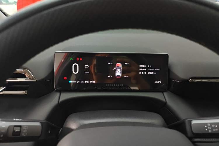 Used AION V 2024 Aion Tyrannosaurus 650 LiDAR Edition Instrument Cluster