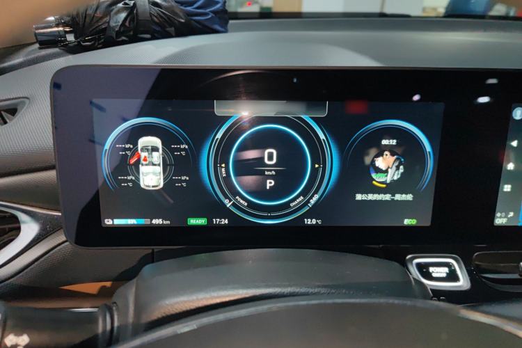 Used AION V 2020 80 Intelligent Edition Instrument Cluster