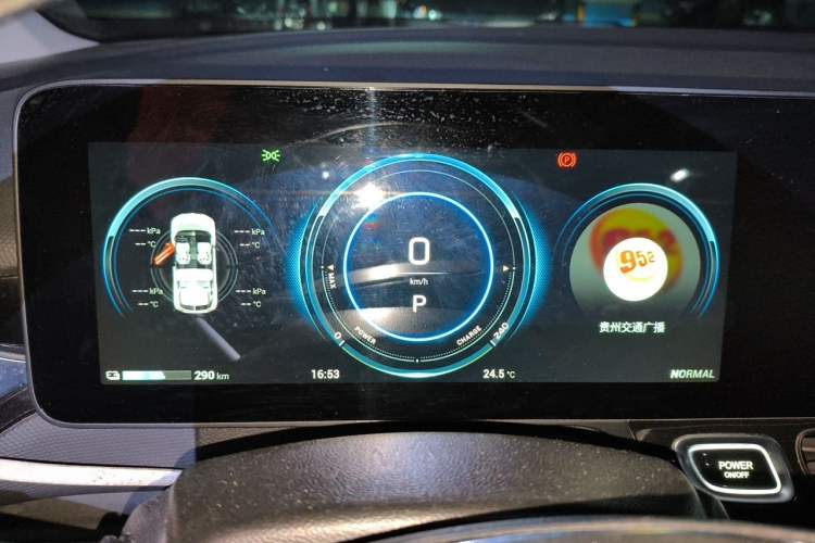 Used AION V 2020 70 Intelligent Edition Instrument Cluster