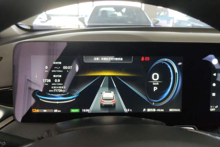 Used AION V 2020 70 Intelligent Edition Instrument Cluster