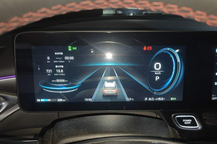 Used AION V 2020 80 Intelligent Technology Edition Instrument Cluster