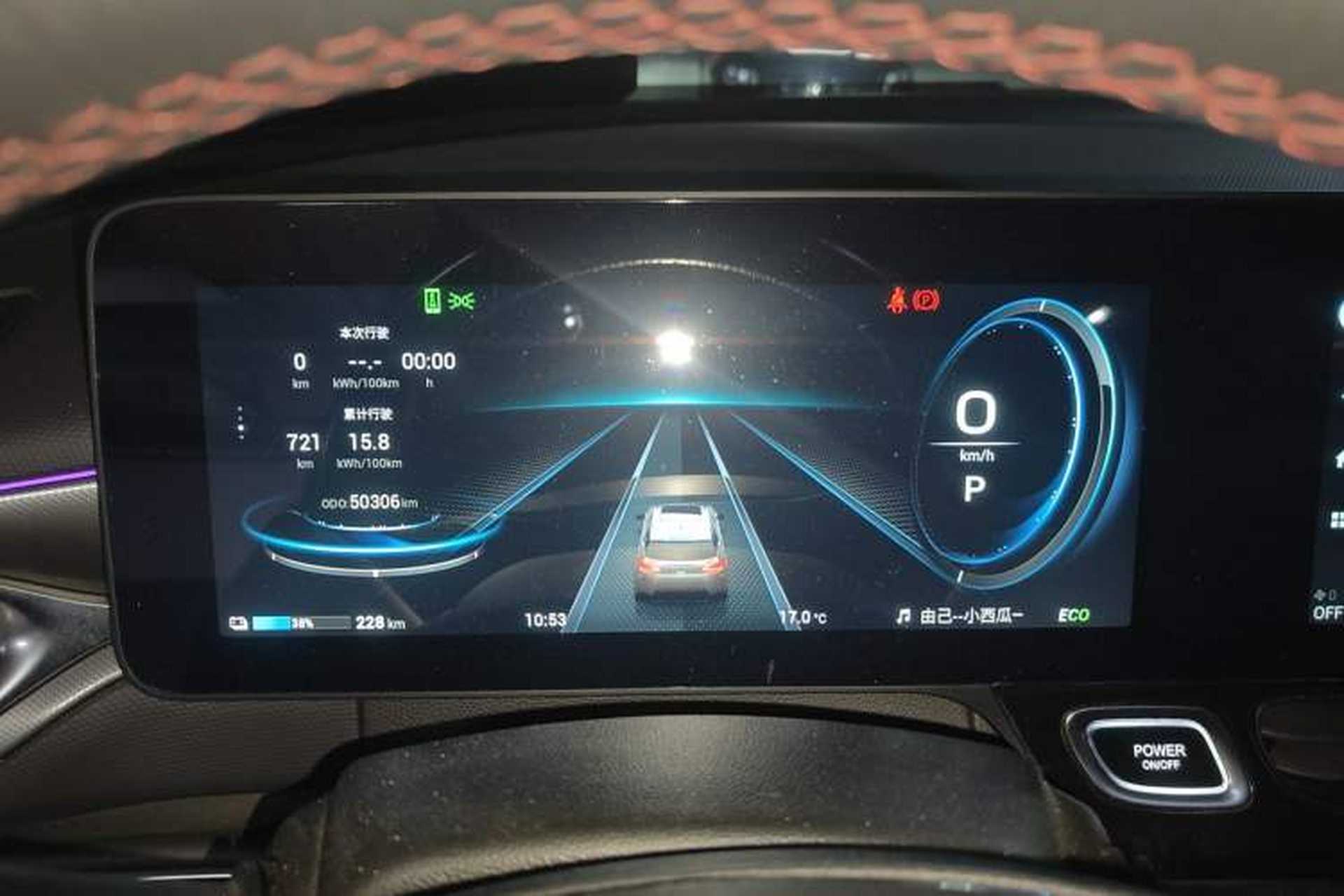 Used AION V 2020 80 Intelligent Technology Edition Instrument Cluster