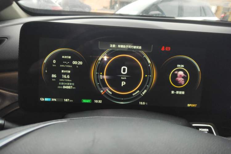 Used AION V 2020 80 Intelligent Edition Instrument Cluster