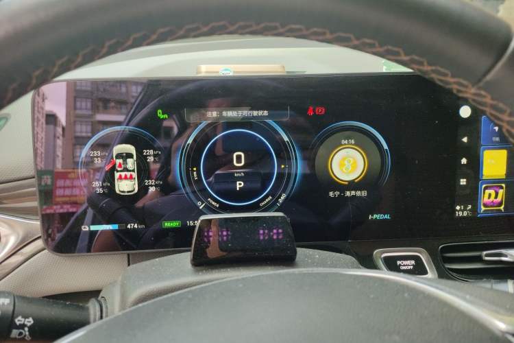 Used AION V 2020 80 MAX Edition Instrument Cluster