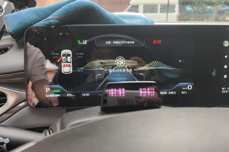 Used AION V 2020 80 Intelligent Technology Edition Instrument Cluster