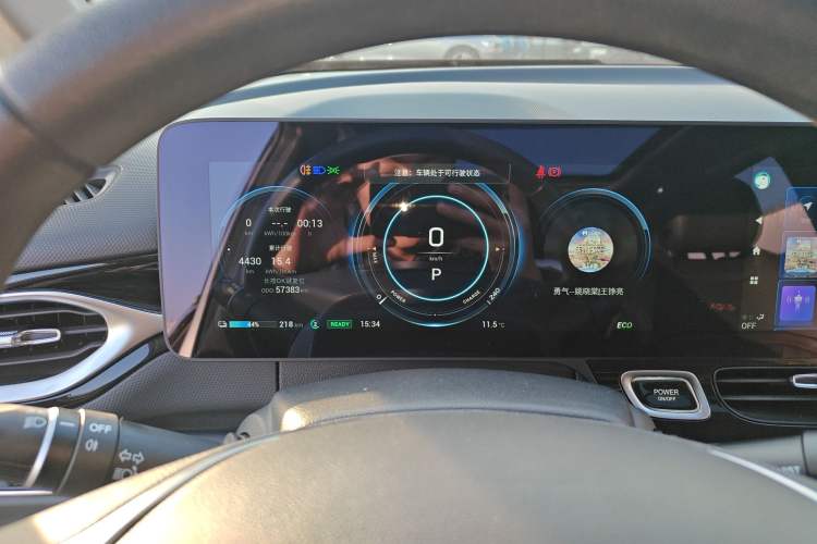 Used AION V 2020 70 Intelligent Edition Instrument Cluster