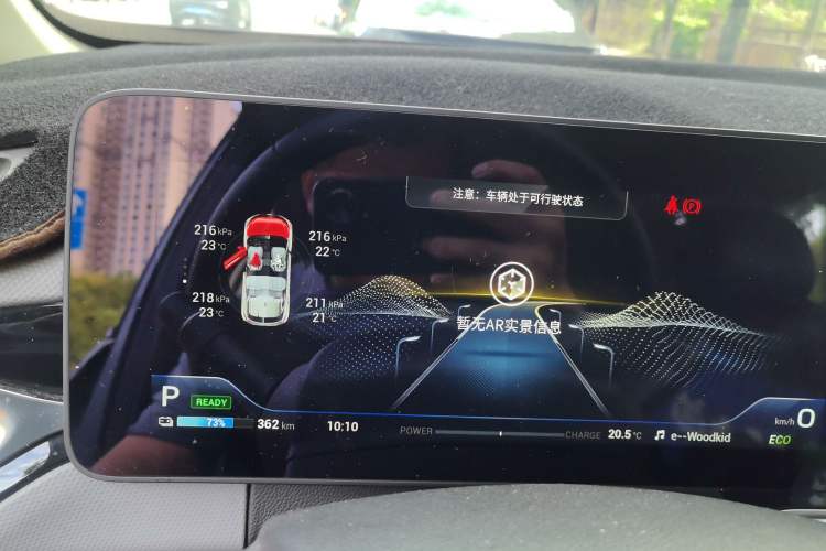 Used AION V 2020 70 Intelligent Edition Instrument Cluster